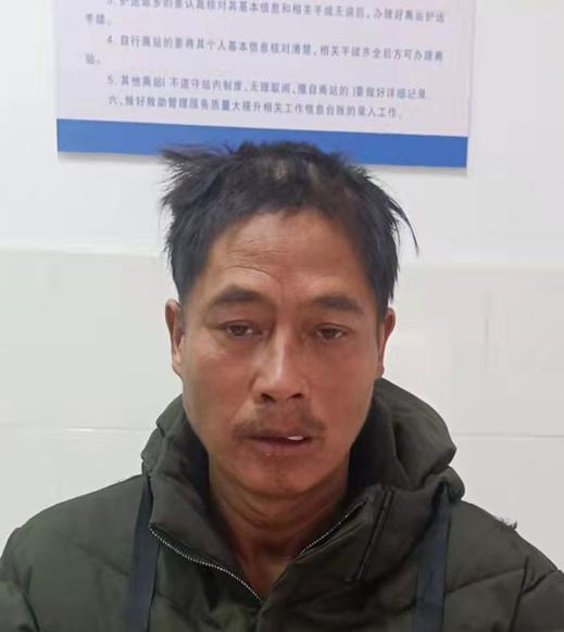 走失者照片 楚雄州寻亲：楚雄五旬男子被救助，蓬...