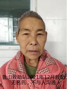 走失者照片 谁家老太太走丢了？平顶山六旬老太被...
