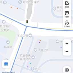 走失者照片 手机