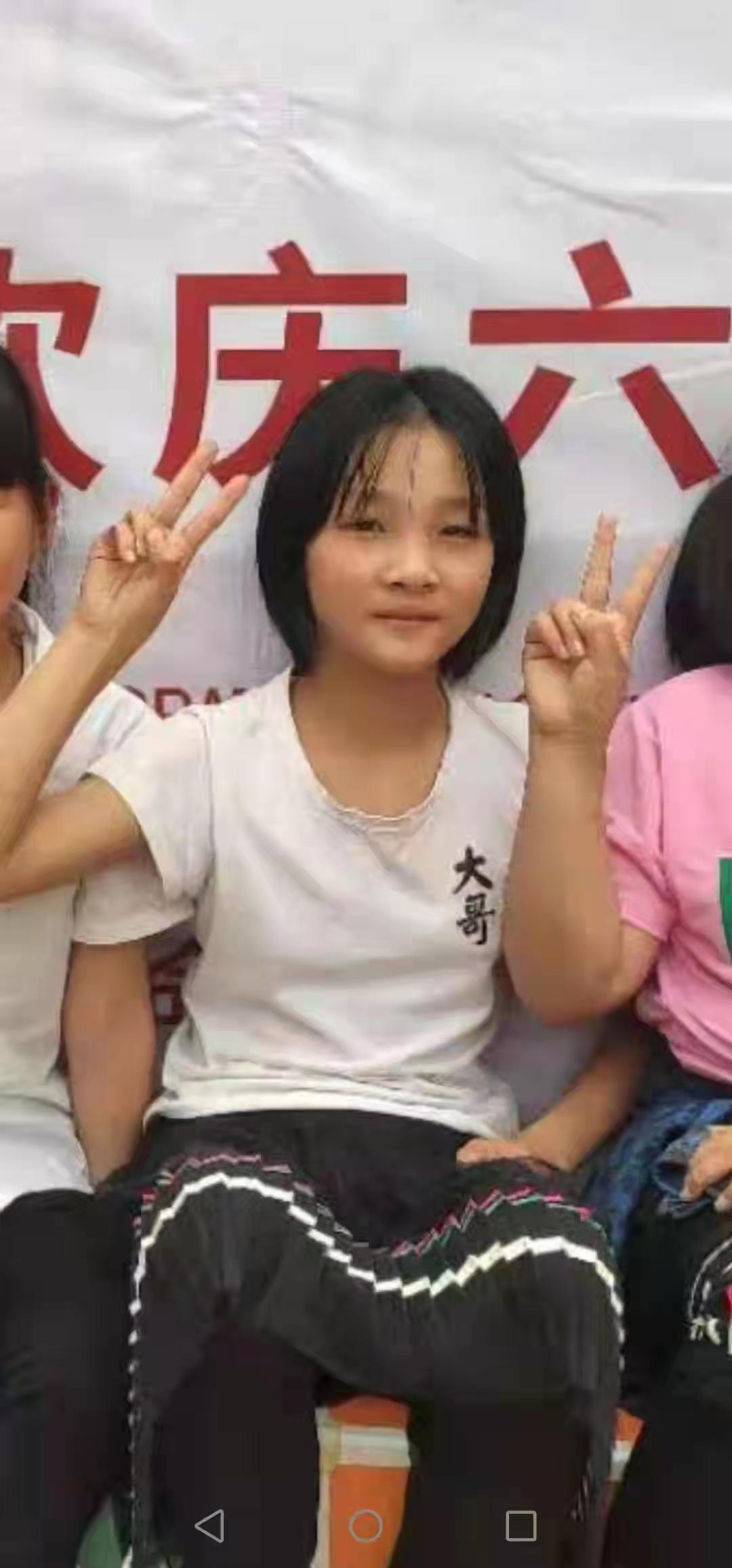 走失者照片 保定涿州急寻：12岁女孩赌气离家，...