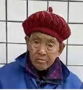 走失者照片 重庆寻亲：八旬老太被救助，高1米5...