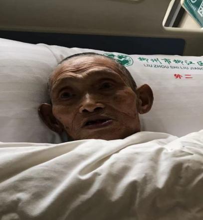 走失者照片 柳州寻亲：八旬老人被送医救治，穿藏...