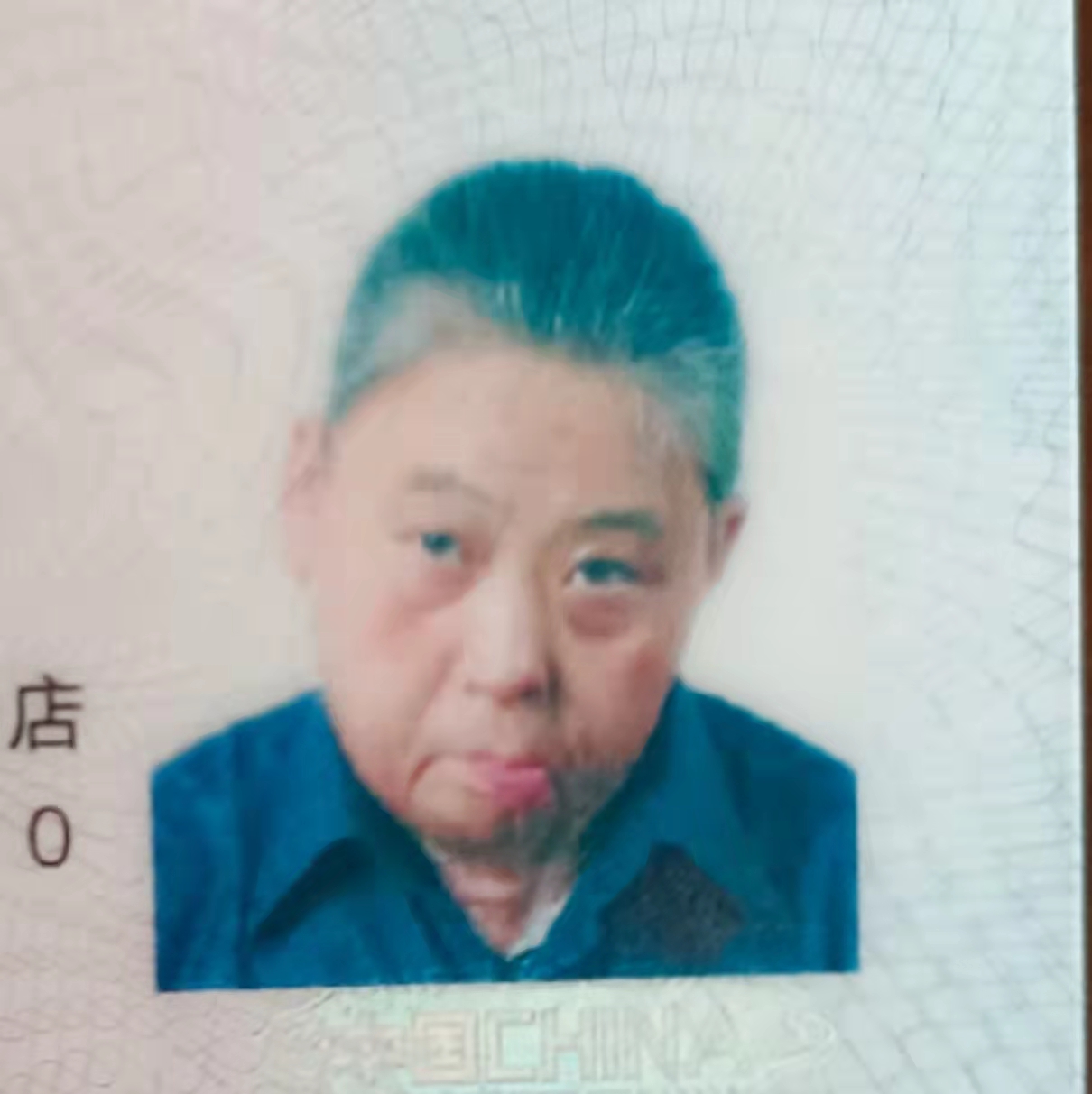 走失者照片 信阳急寻：五旬女子走失，穿浅灰色羽...