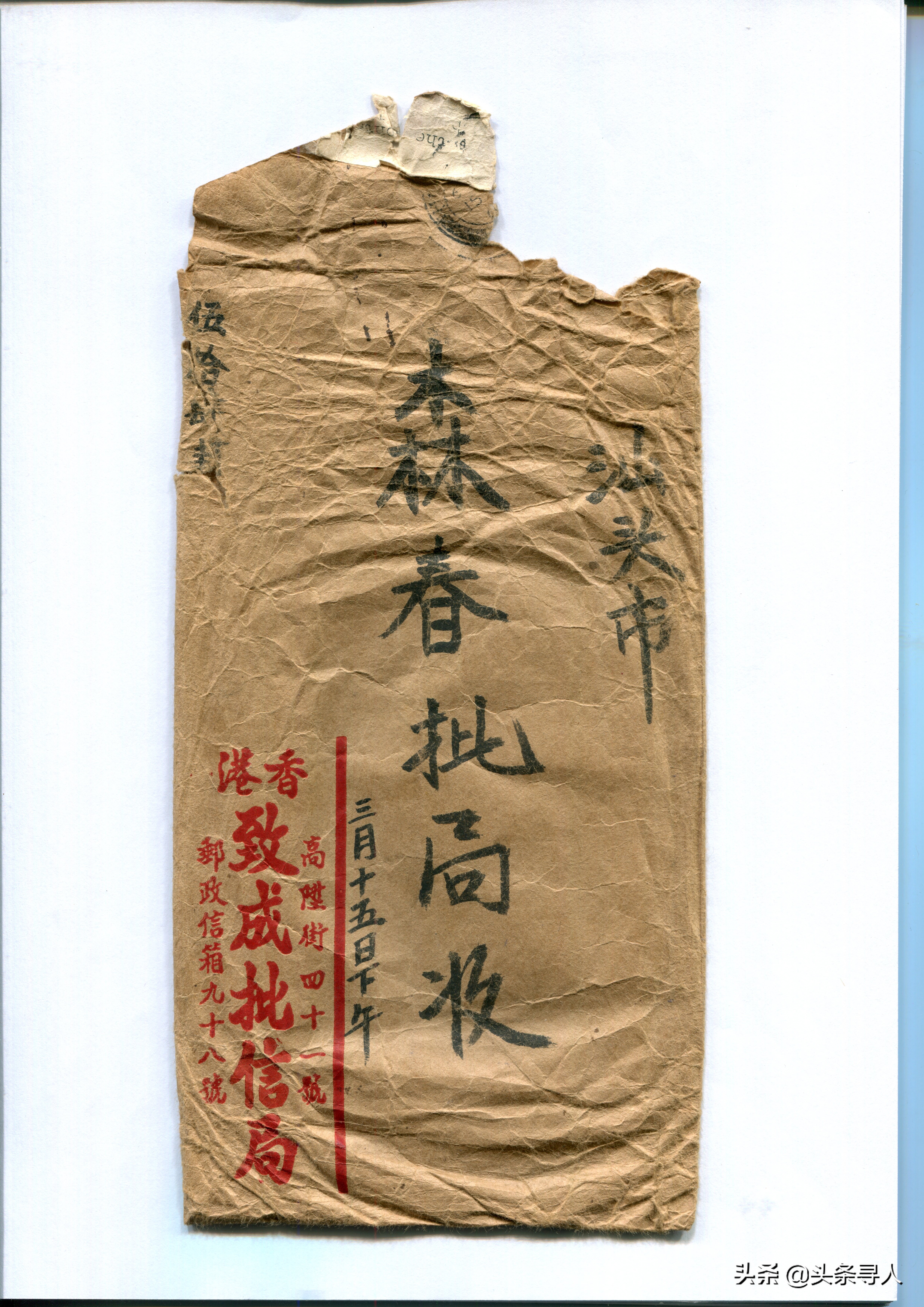 走失者照片 广东揭阳九旬婆婆寻找马来西亚亲属，...