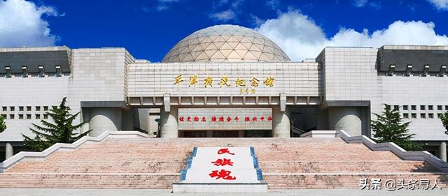 走失者照片 寻山西忻州籍烈士郝富才后人,他在平...
