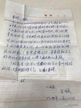 走失者照片 台湾孝子为亡父寻找河南亲人：我流着...