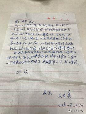 走失者照片 台湾孝子为亡父寻找河南亲人:我流着...