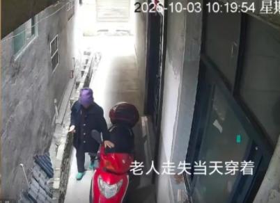 走失者照片 黔东南州寻人：八旬老太走失，穿黑色...