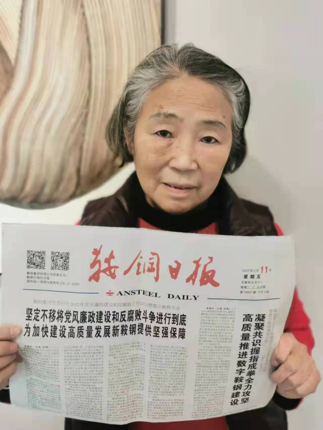走失者照片 鞍山急寻：七旬老人走失，穿黑色棉袄...