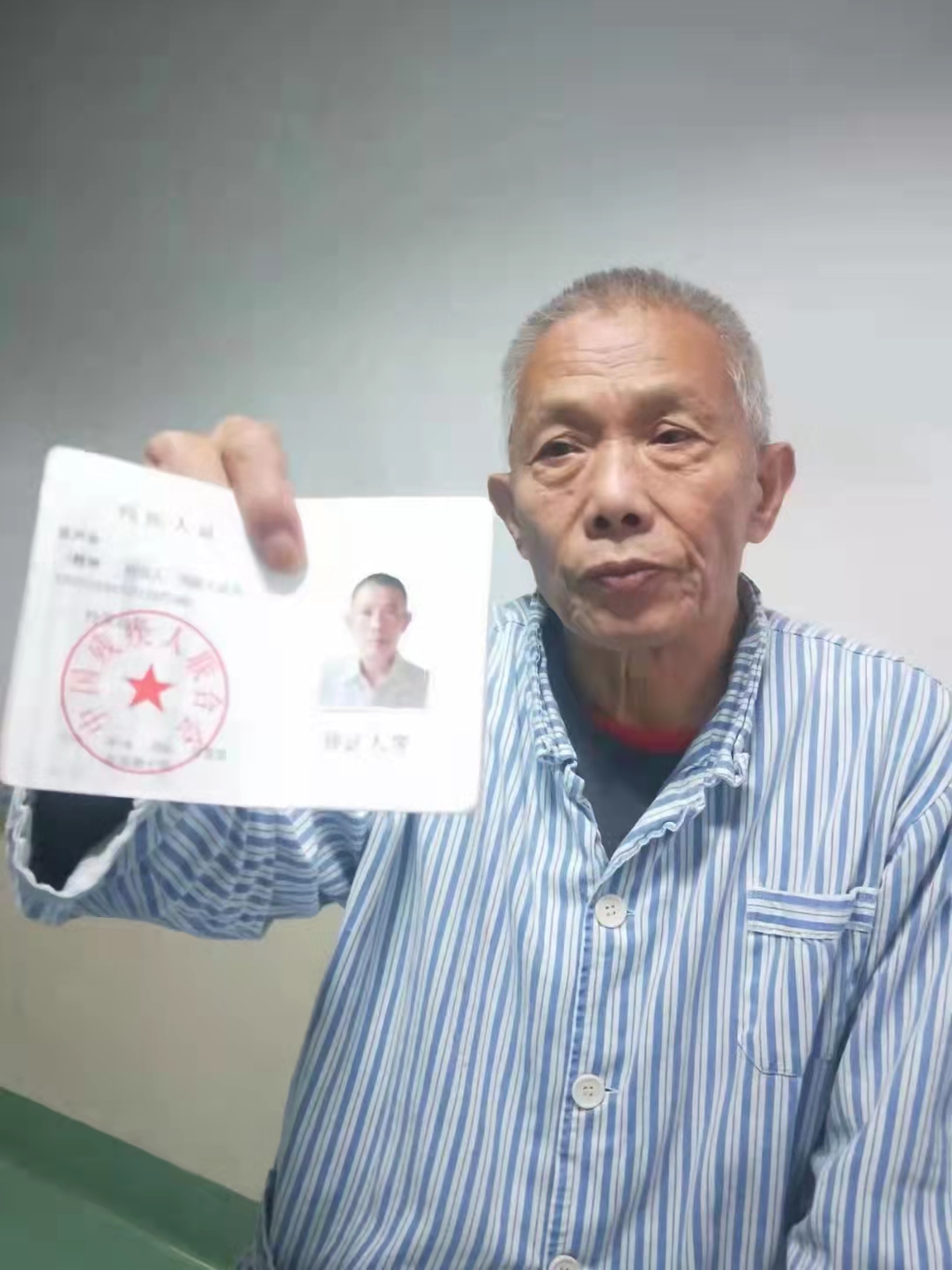 走失者照片 十堰急寻：七旬老人走失，穿咖色短款...