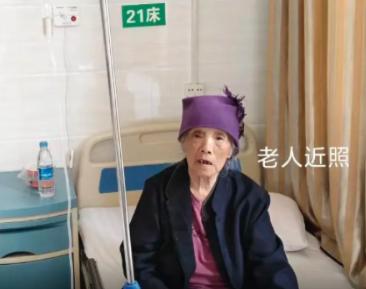 走失者照片 黔东南州寻人：八旬老太走失，穿黑色...