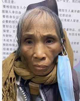 走失者照片 谁家老太走失了，梧州六旬老太被救助...