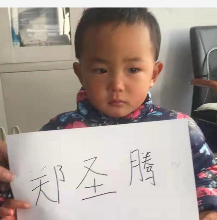 走失者照片 衡水寻亲：2岁男童自幼被救助，现高...