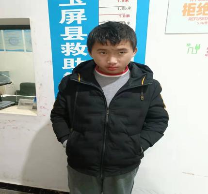 走失者照片 铜仁寻亲：青年男子被救助，穿黑色运...