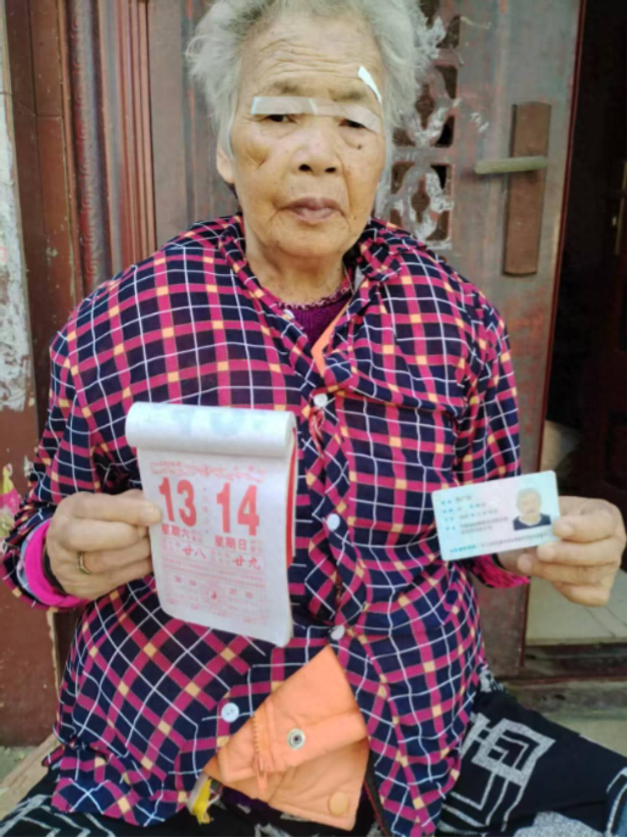 走失者照片 开封市寻人：七旬老太走失，患精神障...