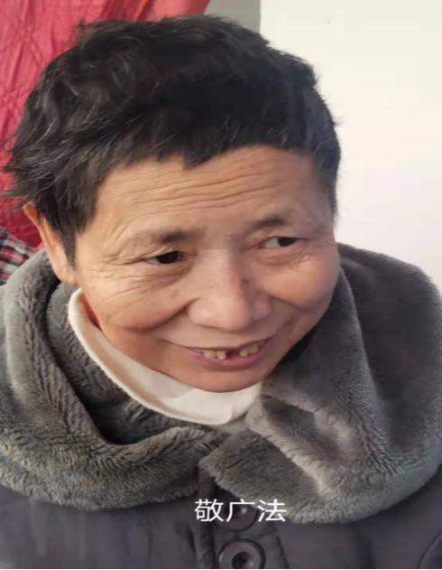 走失者照片 聊城临清寻亲：五旬女子被救助多年，...