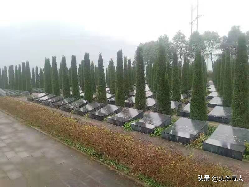 走失者照片 寻云南省籍烈士郭顺祥后人,他长眠马...
