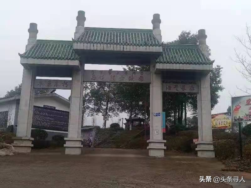 走失者照片 寻四川宜宾籍烈士曾永麟后人,他长眠...