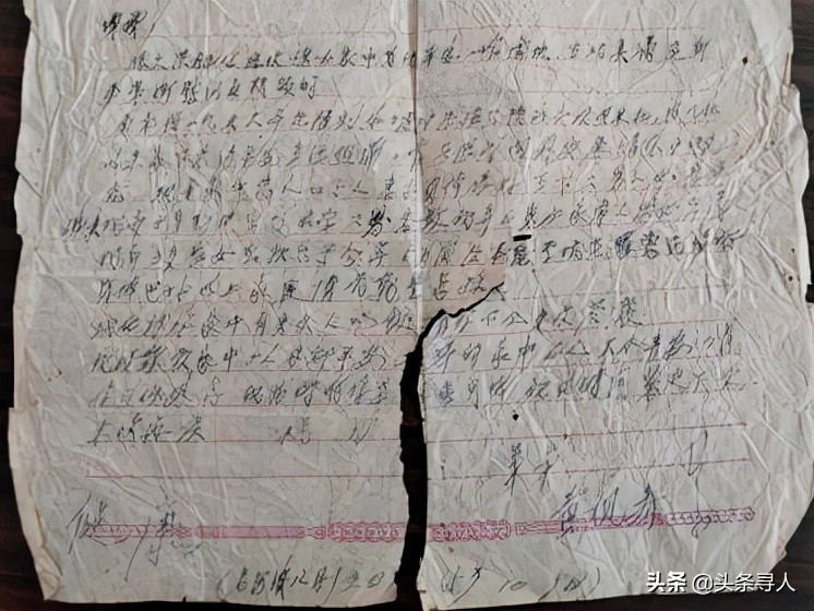 走失者照片 广东惠州籍华侨离世五十余载，马来西...