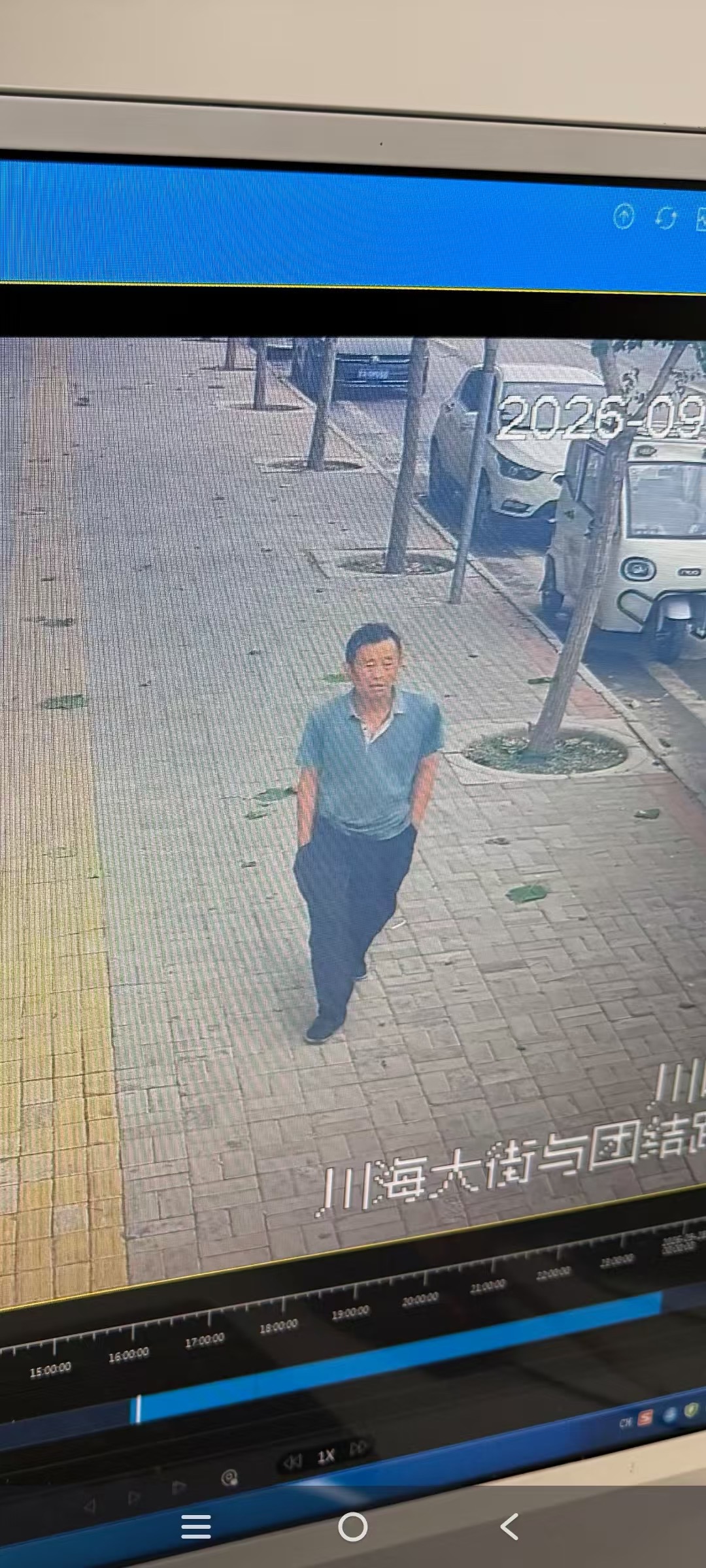 走失者照片 海东市寻人：六旬老人走失，患精神障...