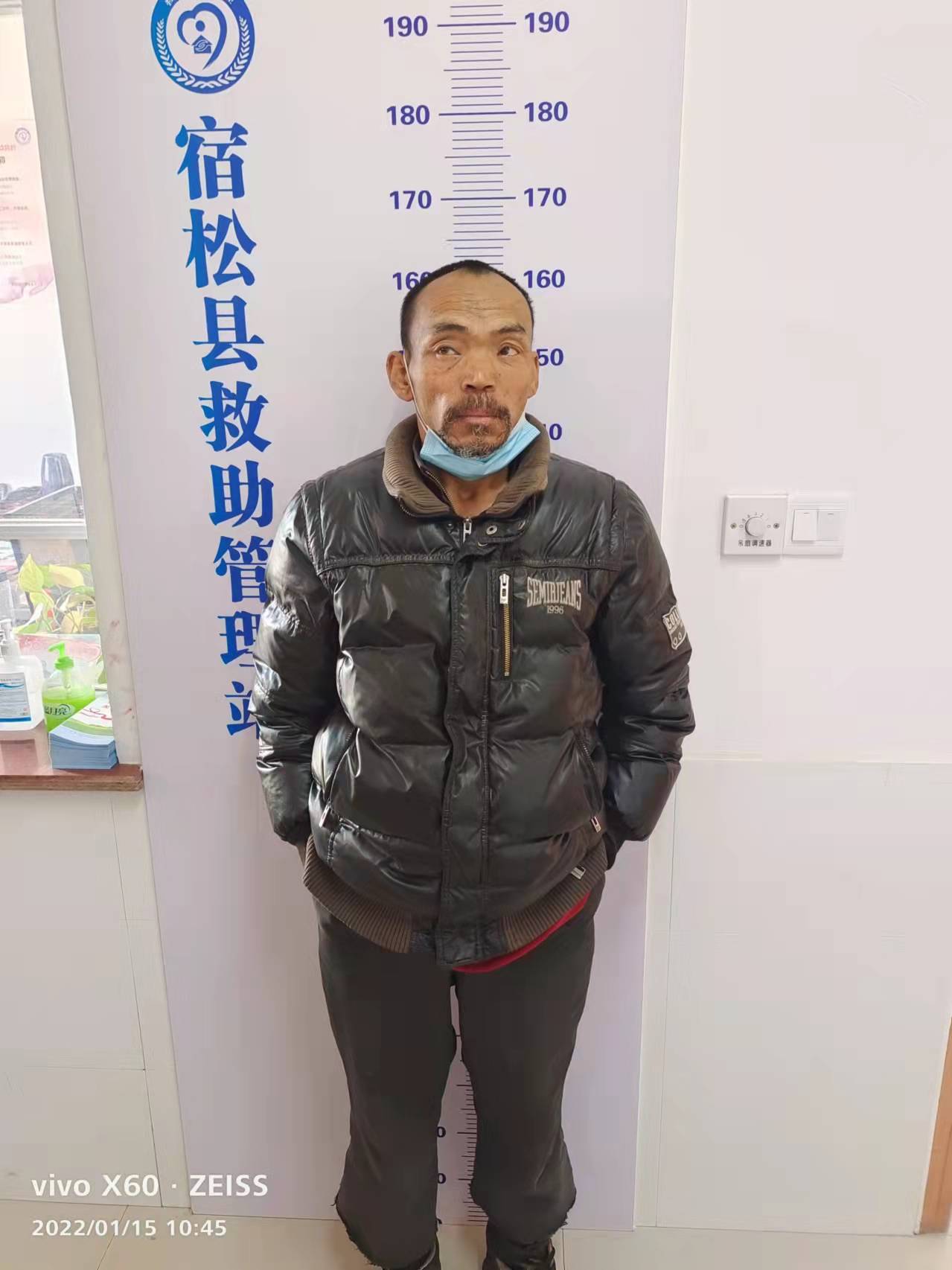 走失者照片 安庆寻亲：五旬男子被救助，自述是贵...