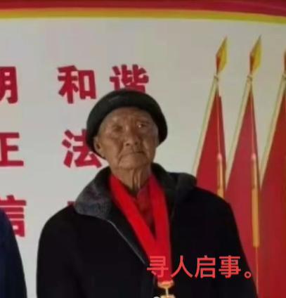走失者照片 曲靖急寻：九旬老人失联，耳聋，高1...