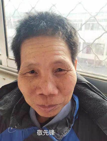 走失者照片 聊城临清寻亲：中年女子被救助，高1...
