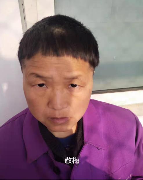 走失者照片 聊城临清市救助站：中年女子被救助，...
