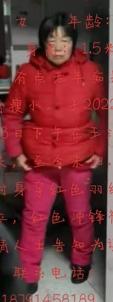 走失者照片 安康急寻：六旬老太走失，患脑萎缩，...