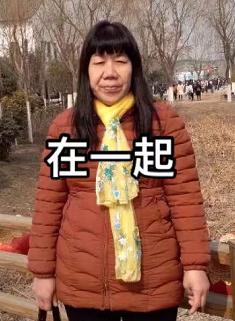 走失者照片 咸阳兴平急寻：五旬女子走失，患抑郁...