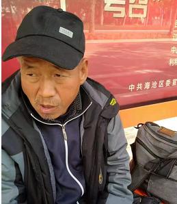 走失者照片 厦门急寻：五旬男子走失，穿黑灰色外...