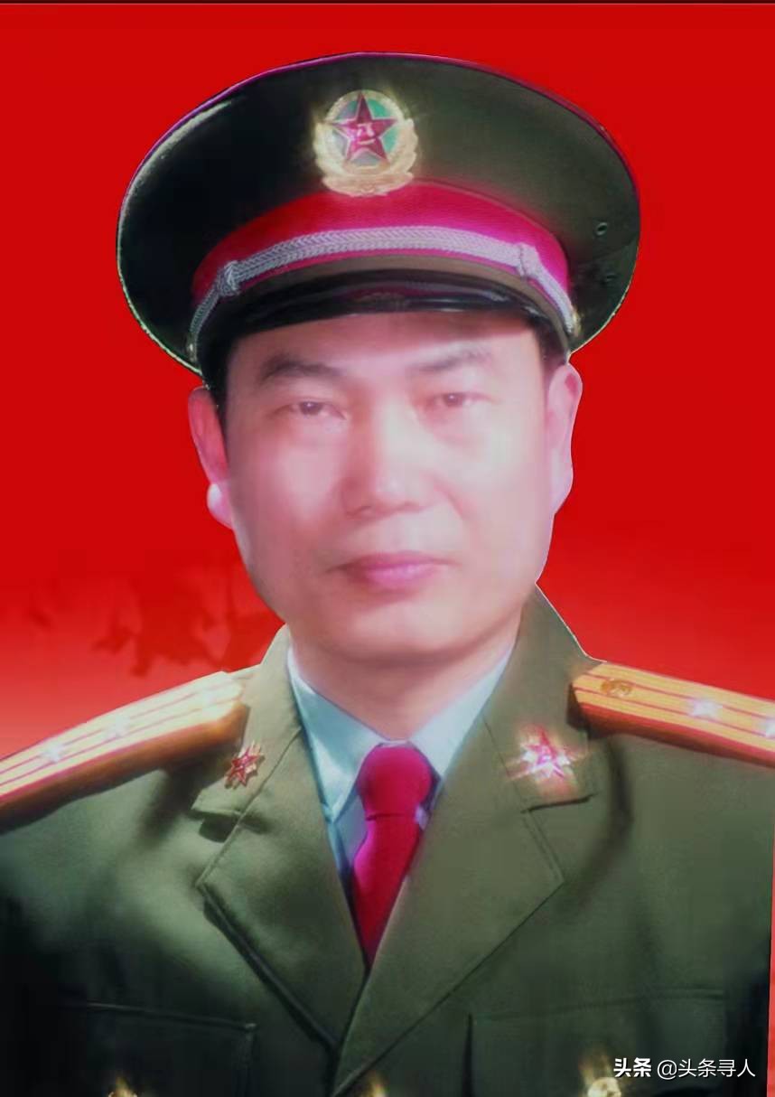 走失者照片 寻湖北黄冈籍战友李爱华！40年了，...
