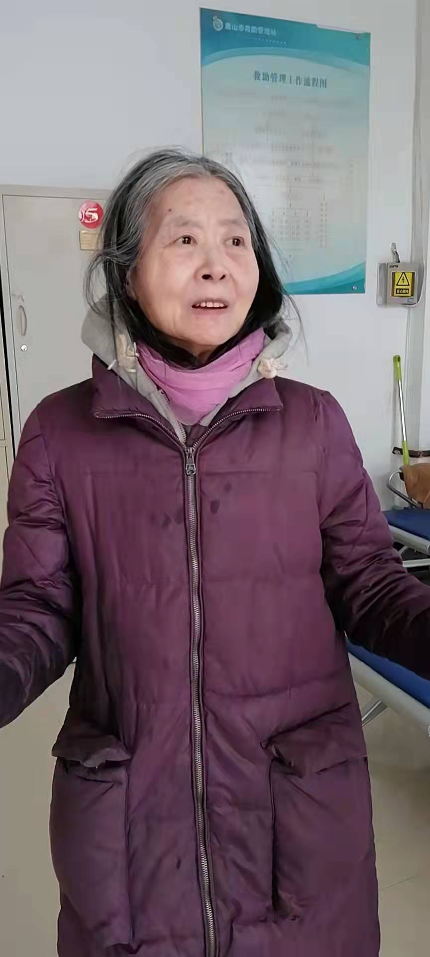 走失者照片 唐山寻亲：六旬老太被救助，穿紫色羽...