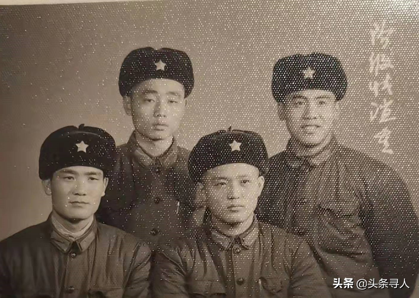 走失者照片 寻江苏泰州籍战友韩迎来！“40年了...