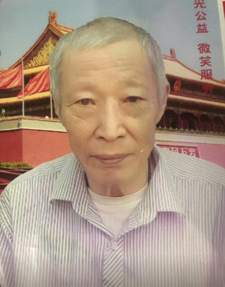 走失者照片 南阳市寻人：七旬老人走失，穿蓝白相...