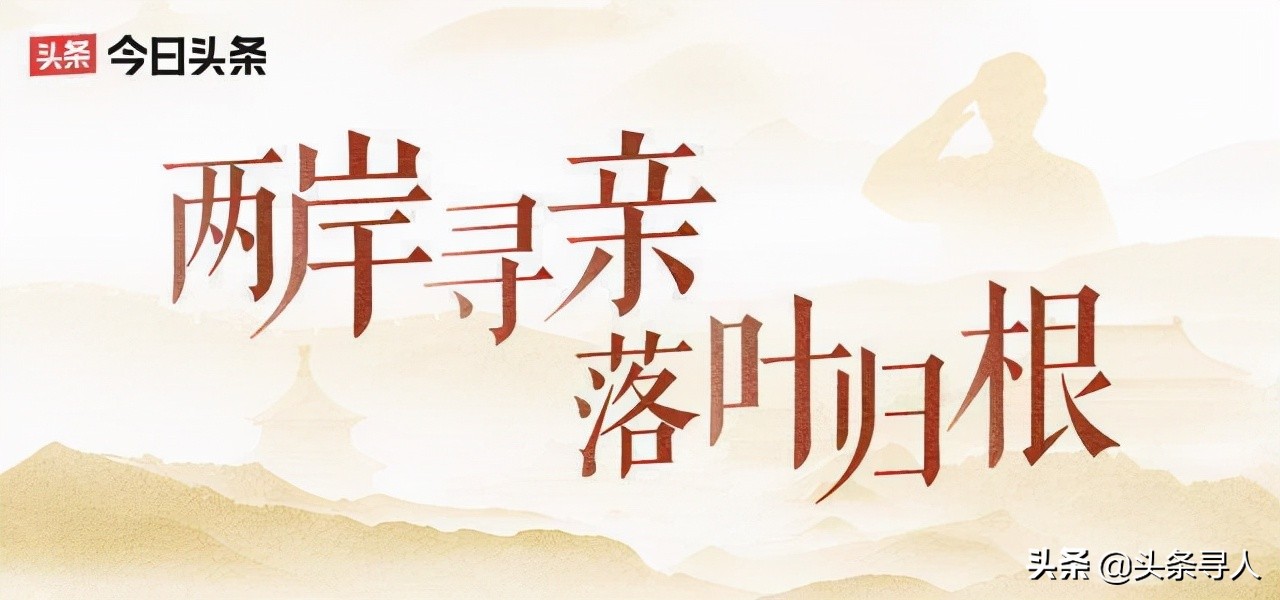 走失者照片 线索征集｜贵州侄孙寻水族老兵杨政彬...