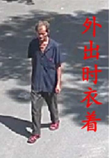 走失者照片 汕头市寻人：六旬老人走失，穿深蓝色...