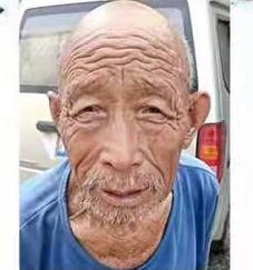走失者照片 驻马店急寻：八旬老人走失，哑巴，戴...