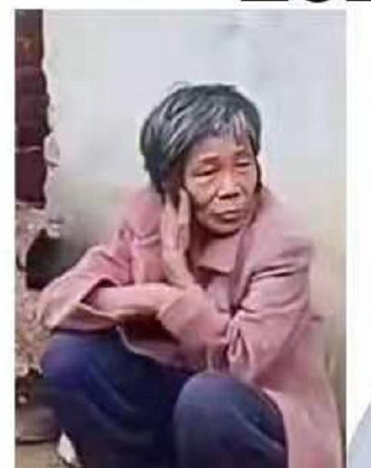 走失者照片 邯郸六旬老太走失，精神异常，穿黑色...