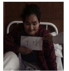 走失者照片 济宁市救助管理站：六旬老太被救助，...