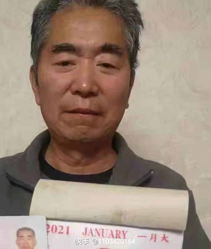 走失者照片 济宁急寻：六旬老人失联，患轻微抑郁...