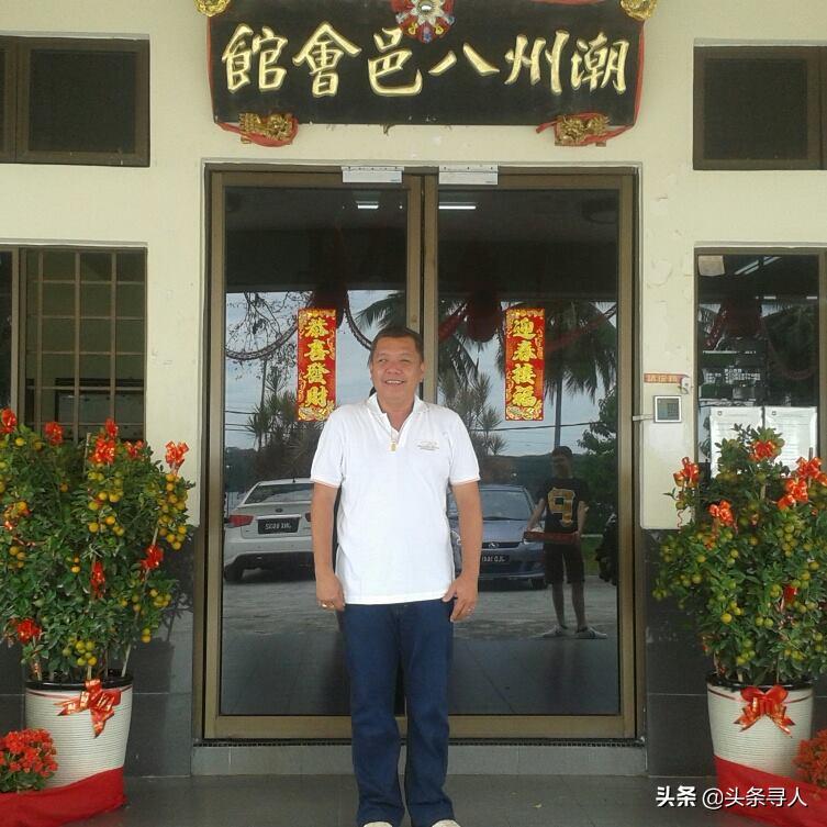 走失者照片 马来西亚六旬华人中、英文夹杂留言,...