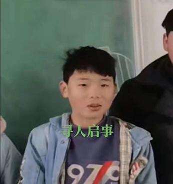 走失者照片 平顶山汝州急寻：12岁男孩失联，穿...