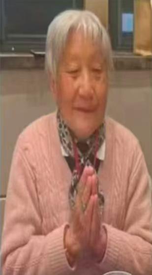 走失者照片 芜湖市寻人:八旬老太走失,患阿尔茨...