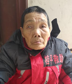 走失者照片 贵港桂平寻亲：六旬老太被救助，高1...