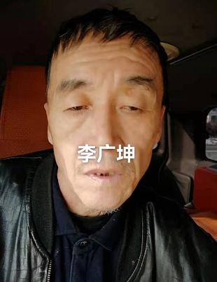 走失者照片 长春寻亲：七旬老人被救助，自述叫李...