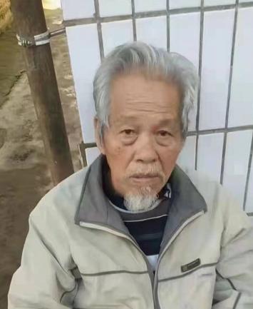 走失者照片 云浮罗定市八旬老人走失，患阿尔茨海...