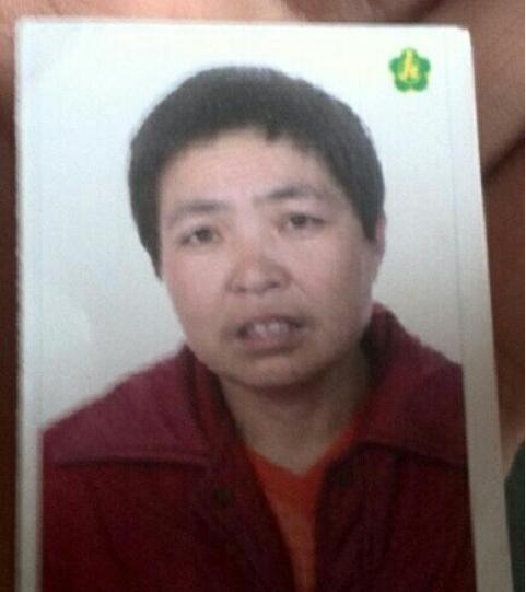 走失者照片 襄阳寻人：五旬女子走失，患精神障碍...