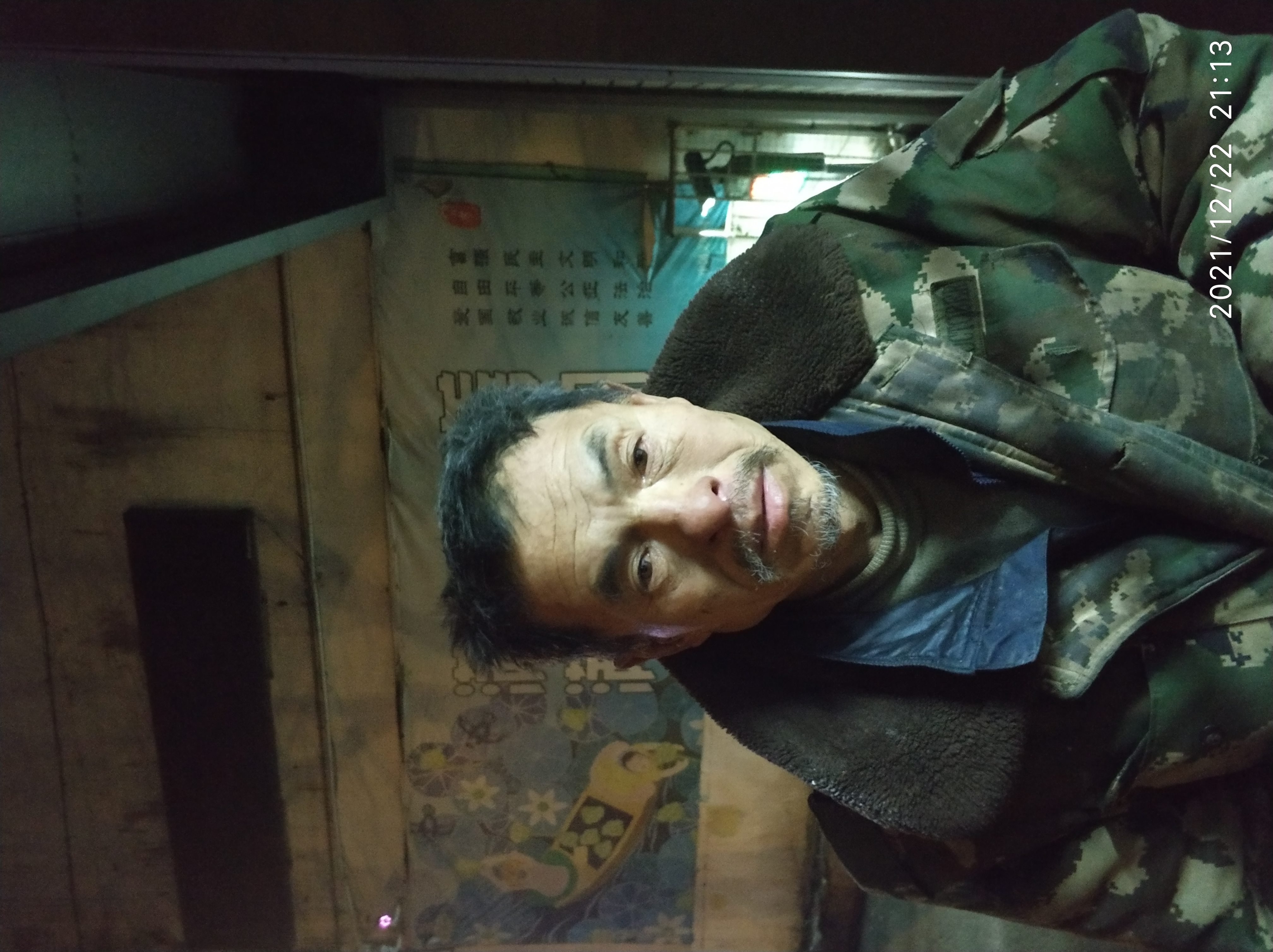 走失者照片 哈尔滨寻亲：五旬男子被救助，自述叫...