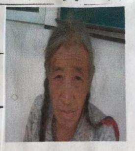 走失者照片 北京寻亲：六旬老太被救助多年，患老...